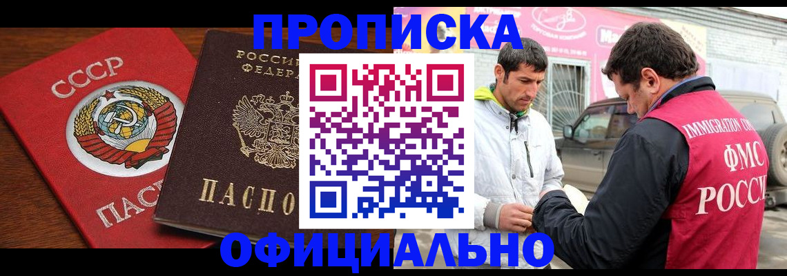 временная регистрация госуслуги в Елизово